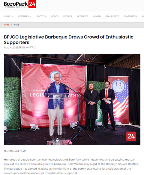 BPJCC Annual Legislative Barbeque - 2023