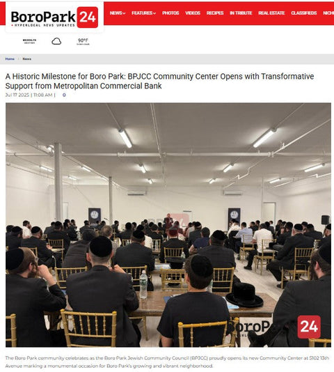 A Historic Milestone for Boro Park: BPJCC Community Center Opens with Transformative Support from Metropolitan Commercial Bank
