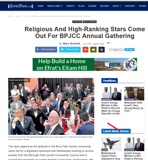 Religious and High-Ranking Stars Come Out for BPJCC Annual Gathering August 9, 2023