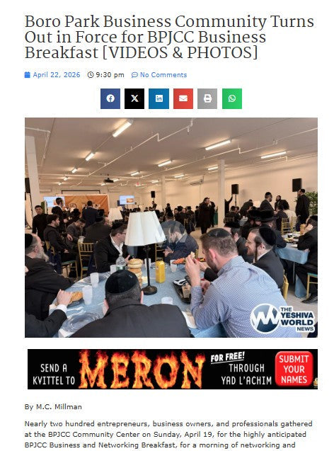 Boro Park Business Community Turns Out in Force for BPJCC Business Breakfast