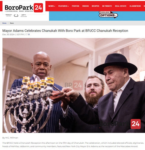 Mayor Adams Celebrates Chanukah With Boro Park at BPJCC Chanukah Reception