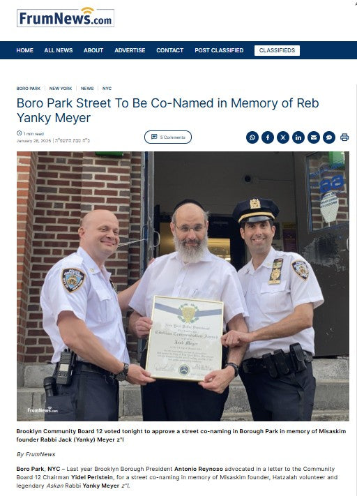 Boro Park Street to be Co-Named in Memory of Reb Yanky Meyer – BPJCC