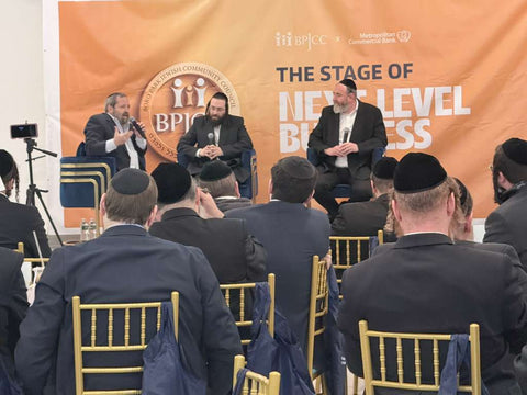 BPJCC's Boro Park Entrepreneurs Business Breakfast 2026